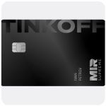 Дебетовая карта Тинькофф банк  (именная на дропа)  в Новоалександровске